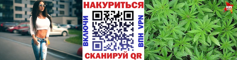 Хочу наркоту Каменногорск Марихуана  МЕФ  Галлюциногенные грибы  СОЛЬ  MDMA  COCAIN  ГАШИШ 