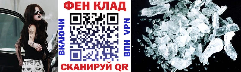 Амфетамин 98%  как найти закладки  darknet официальный сайт  Каменногорск  гидра ONION 