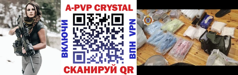 где продают   Каменногорск  Alfa_PVP СК 