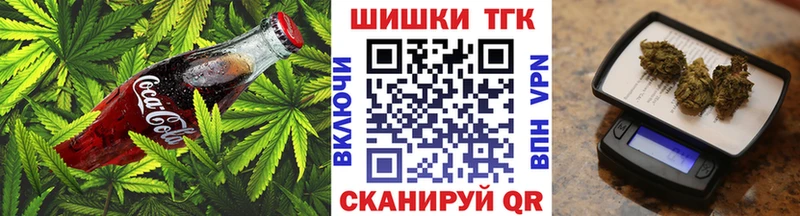 Canna-Cookies конопля  Каменногорск 