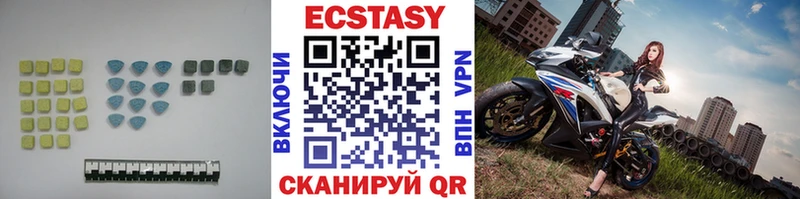 Экстази диски  это какой сайт  Каменногорск  купить наркоту 