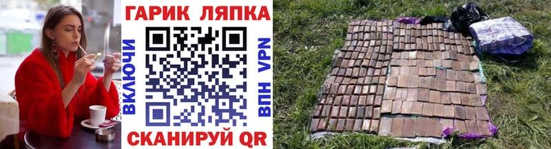 ГАШ индика сатива  Каменногорск 