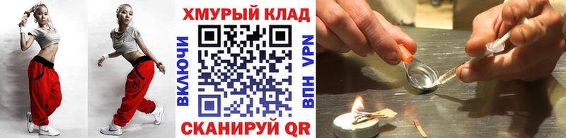 как найти закладки  блэк спрут ссылки  darknet официальный сайт  Каменногорск  Героин VHQ 