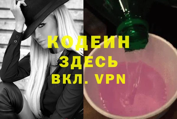метамфетамин Инсар