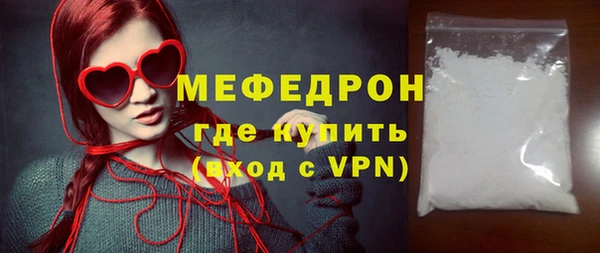 метамфетамин Инсар