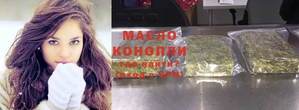 каннабис Инта