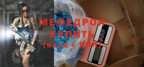 метамфетамин Инсар