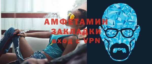 метамфетамин Инсар