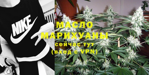 метамфетамин Инсар