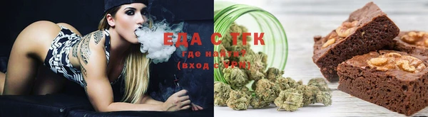 каннабис Инта