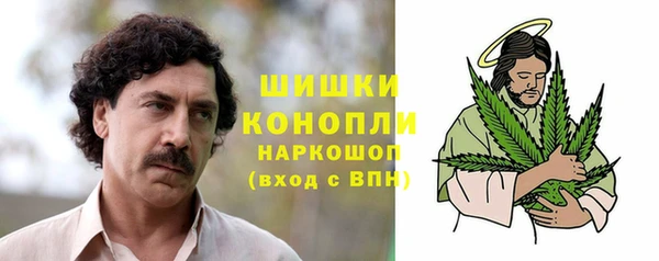 каннабис Инта