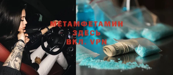 метамфетамин Инсар