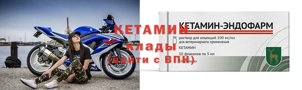 метамфетамин Инсар