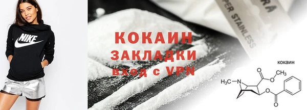 метамфетамин Инсар
