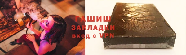 каннабис Инта