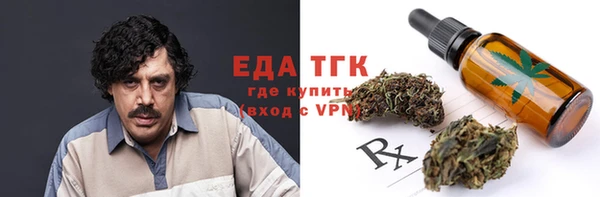 метамфетамин Инсар