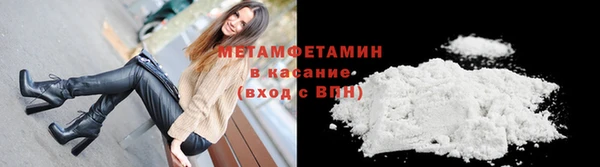 каннабис Инта