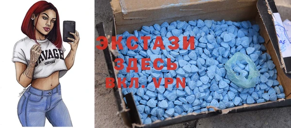метамфетамин Инсар