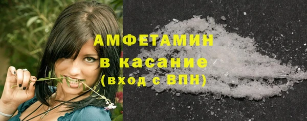 метамфетамин Инсар