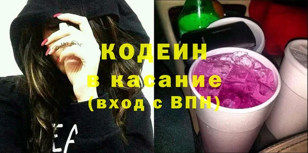 метамфетамин Инсар