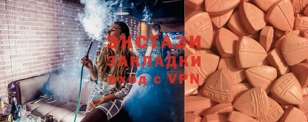 каннабис Инта