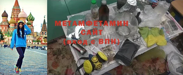 каннабис Инта