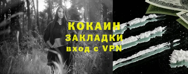 каннабис Инта