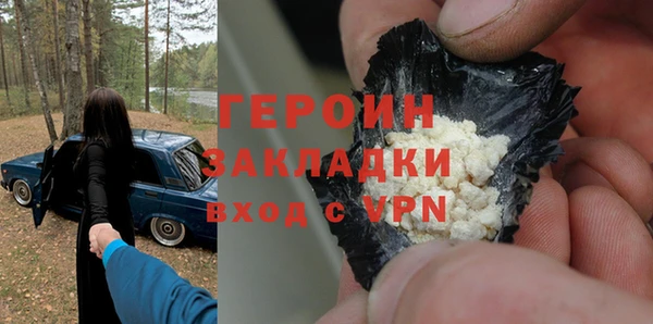 каннабис Инта