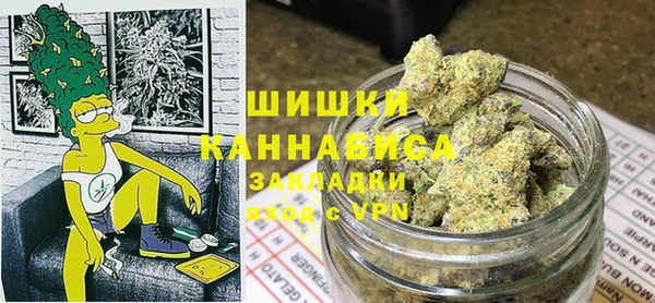 метамфетамин Инсар