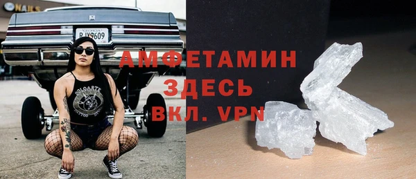 метамфетамин Инсар