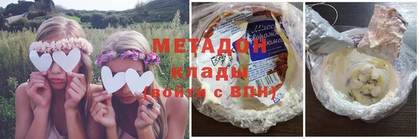 метамфетамин Инсар