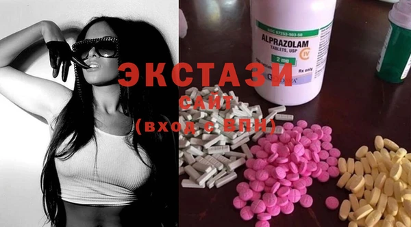метамфетамин Инсар