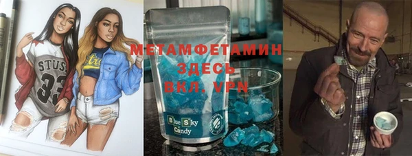 каннабис Инта