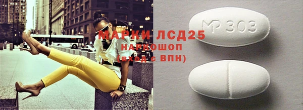 каннабис Инта