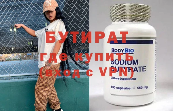 мяу мяу мука Иннополис