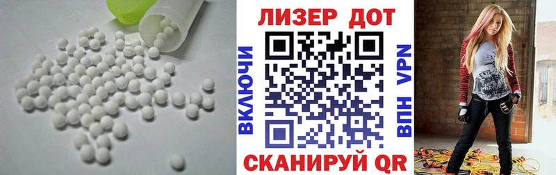 ЛСД экстази кислота  цены   Каменногорск 