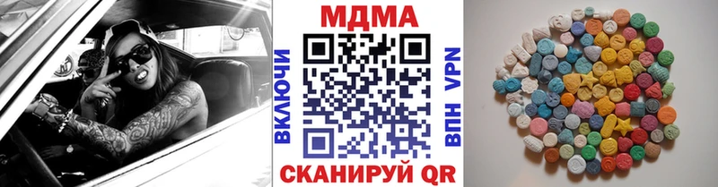 MDMA crystal  закладка  Каменногорск 