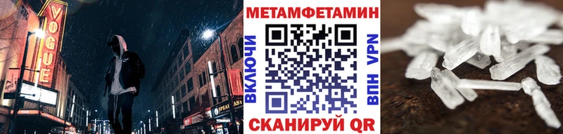 Метамфетамин Декстрометамфетамин 99.9%  Каменногорск 