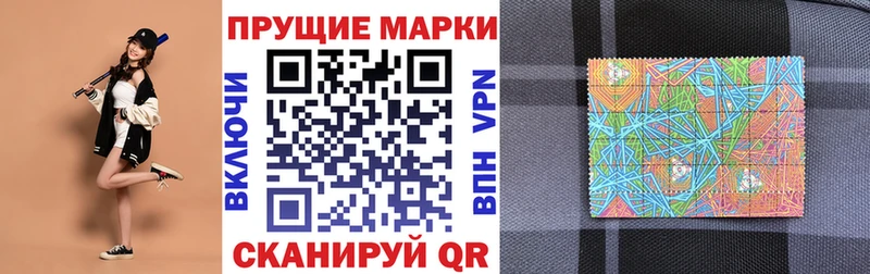 Марки N-bome 1,5мг  где купить наркоту  Каменногорск 