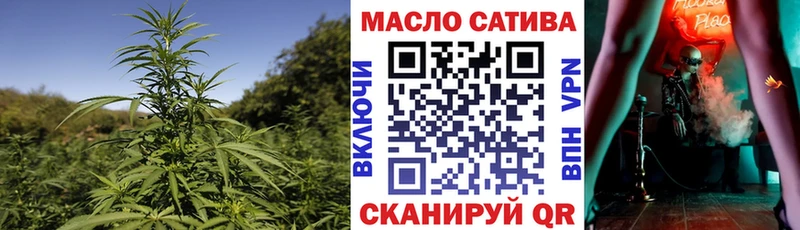 ТГК THC oil  Каменногорск 