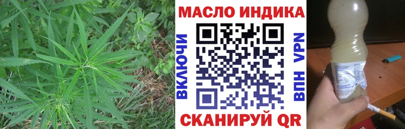 ТГК Wax Каменногорск